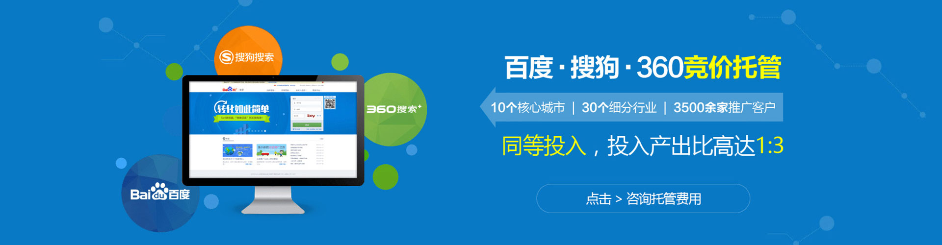 惠水竞价端口开户