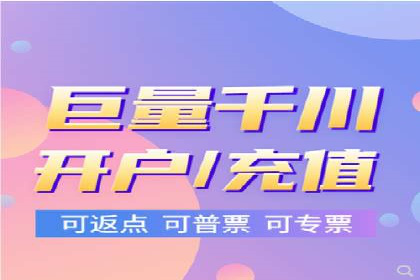 竞价推广开户效果显著案例