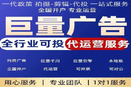 信息流广告公司案例分享：助力企业提升知名度